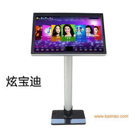 觸摸一體點(diǎn)歌機(jī),觸摸一體點(diǎn)歌機(jī)生產(chǎn)廠家,觸摸一體點(diǎn)歌機(jī)價(jià)格