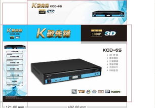 k歌先鋒點歌機(jī)歌曲升級指南