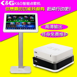 汽車點歌機(jī) 價格體系與優(yōu)質(zhì)廠家選購指南