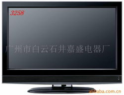 廣州市白云石井嘉盛電器廠液晶彩電與點歌機(jī)產(chǎn)品綜合列表