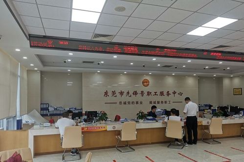 東莞提供免費(fèi)法律咨詢(xún)服務(wù)，助力職工維護(hù)權(quán)益