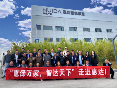 智造未來(lái) 重慶CIO齊聚“惠達(dá)5G數(shù)智工廠” 共探數(shù)字化轉(zhuǎn)型新路徑