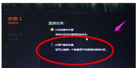 聯(lián)想電腦一鍵還原功能詳解 快捷操作與計算機技術開發(fā)啟示